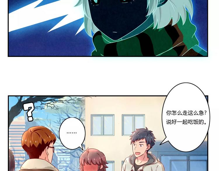 第106话 你就是我心中那个鬼9
