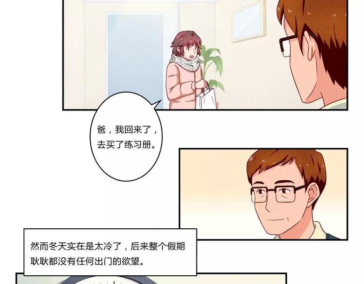 第103话原来你什么班都不想报13