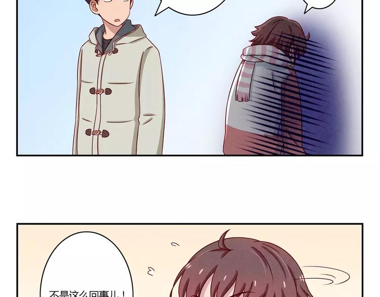 第106话 你就是我心中那个鬼22