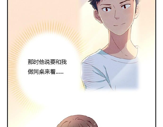 第16-19话 见证一次告白5