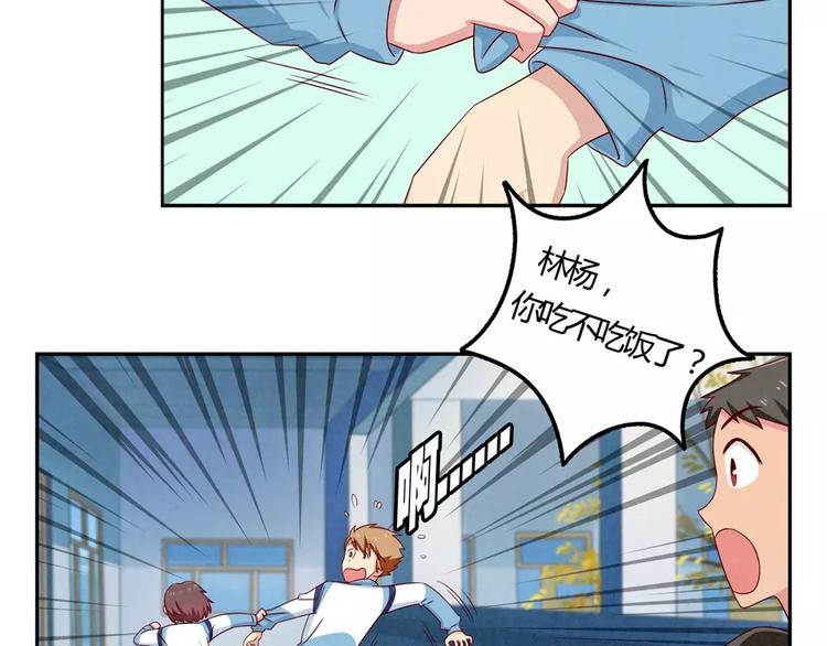 第49话 侄媳妇和小姑父15
