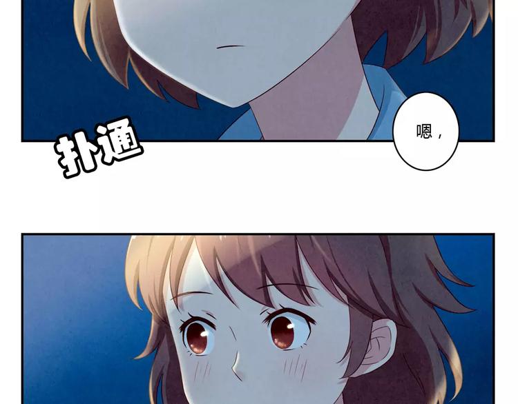 第45话 我们一直坐同桌吧26
