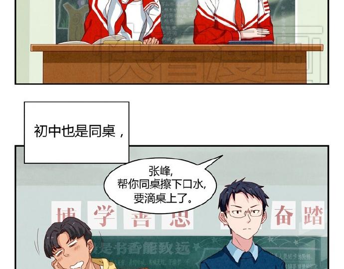 第9-11话 做我的同桌吧25