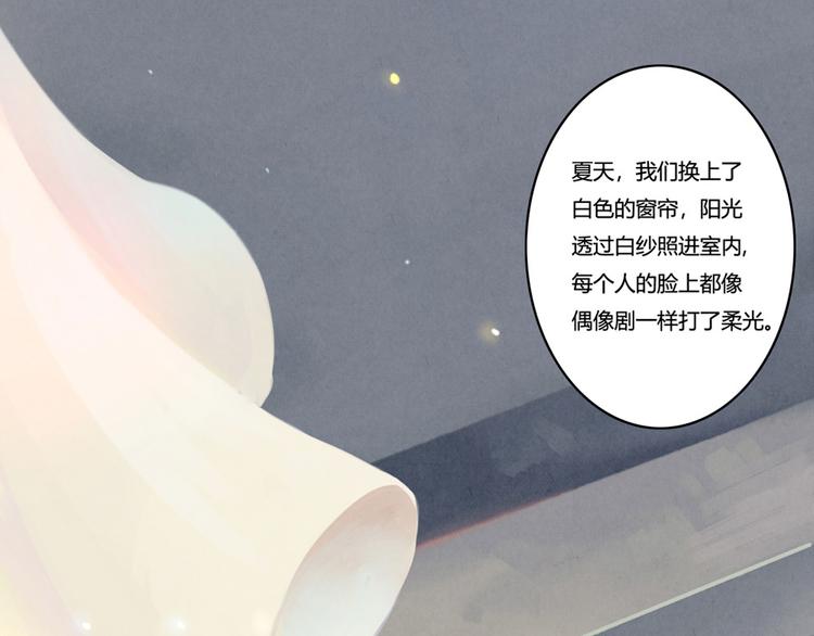 第132话 再给我两分钟26