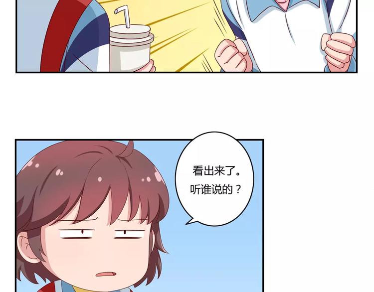 第48话 冷战7