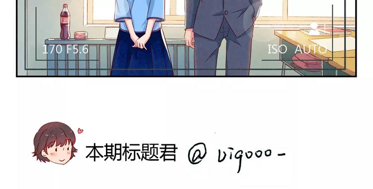 第90话 你长得挺好看的41