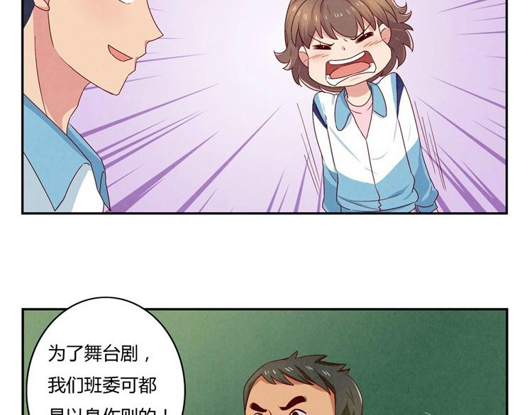 第24-27话 和我一起演出吧！118