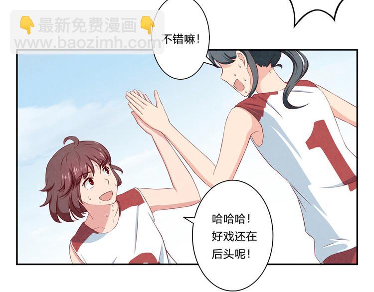 第127话 耀眼的光芒-上21