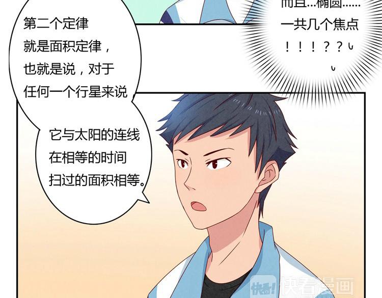 第24-27话 和我一起演出吧！9