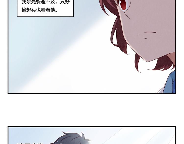 第138话 耿耿，你想好了吗26