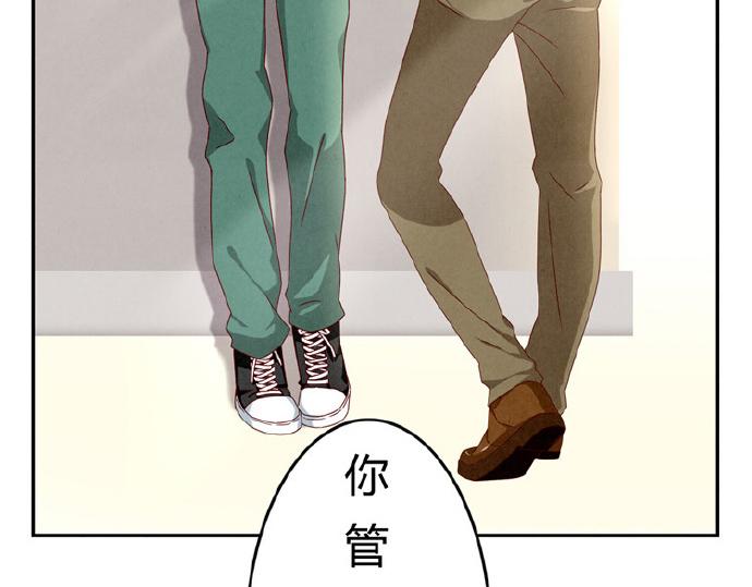 第12-15话 “打情骂俏”的正确打开方式62