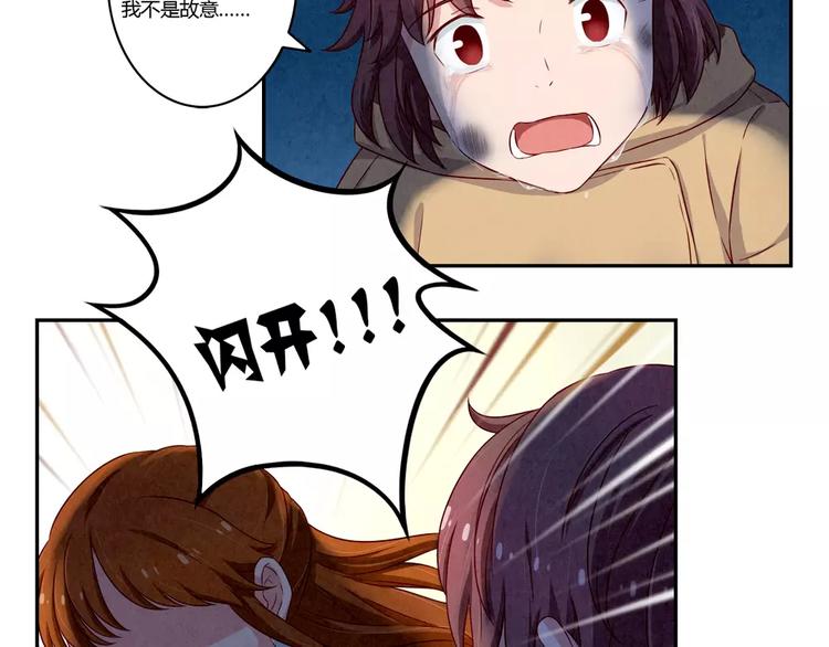 第111话 请你们相信我25