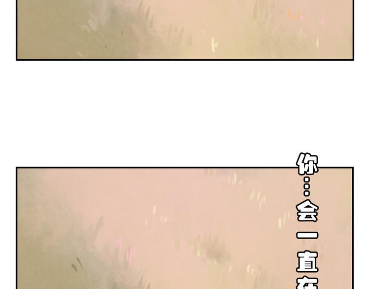 第162话 有些故事还没有讲完110