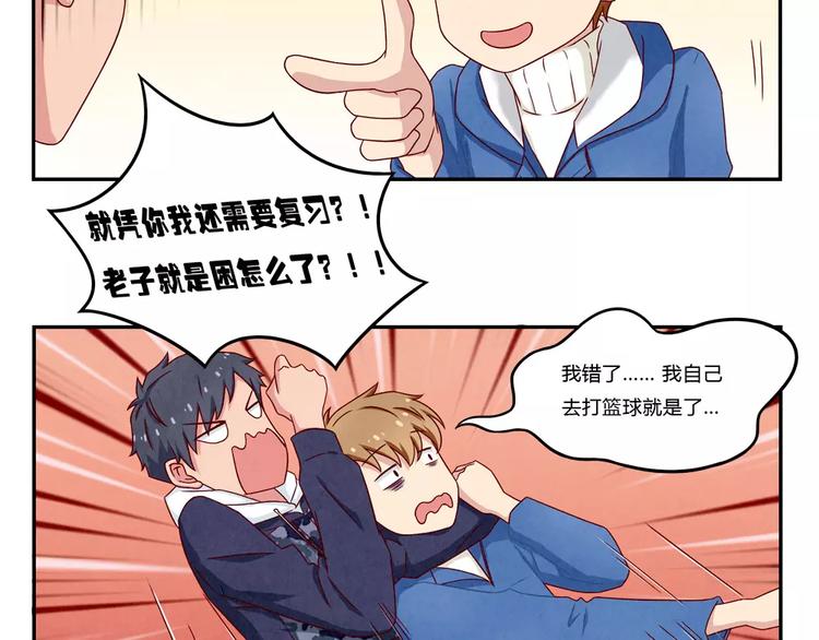 第100话 文件传送失败9