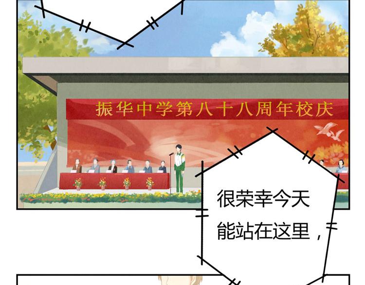 第28-31话 那一瞥的伤感89