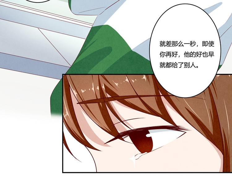 第137话 只属于她的故事20