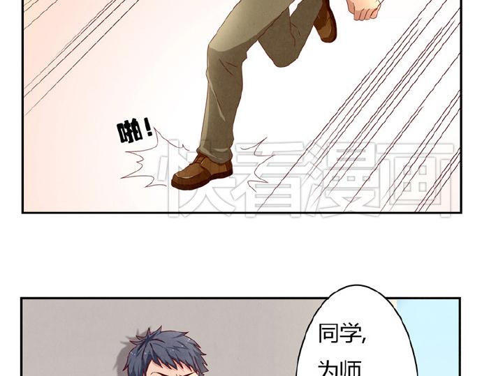 第12-15话 “打情骂俏”的正确打开方式60