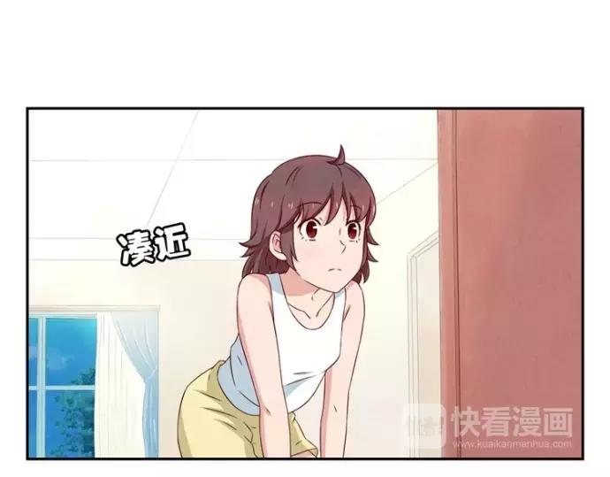 第84话 为悦己者不穿秋裤7