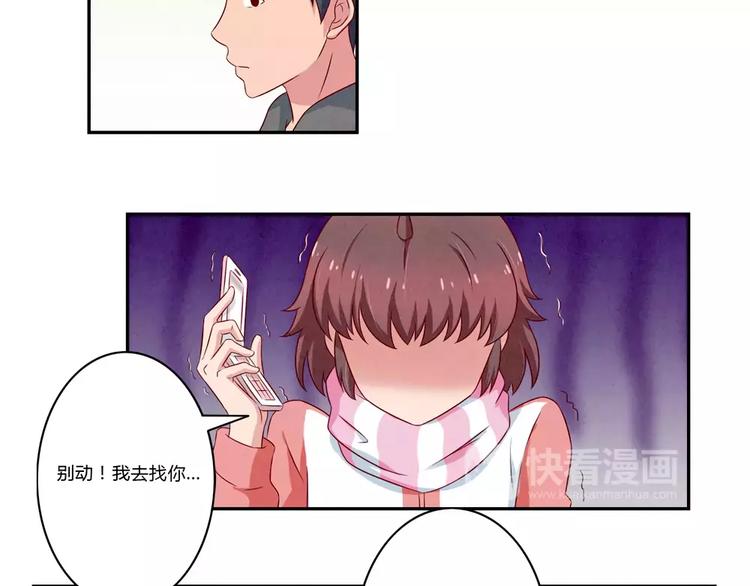 第105话 我有一个坏爸爸24