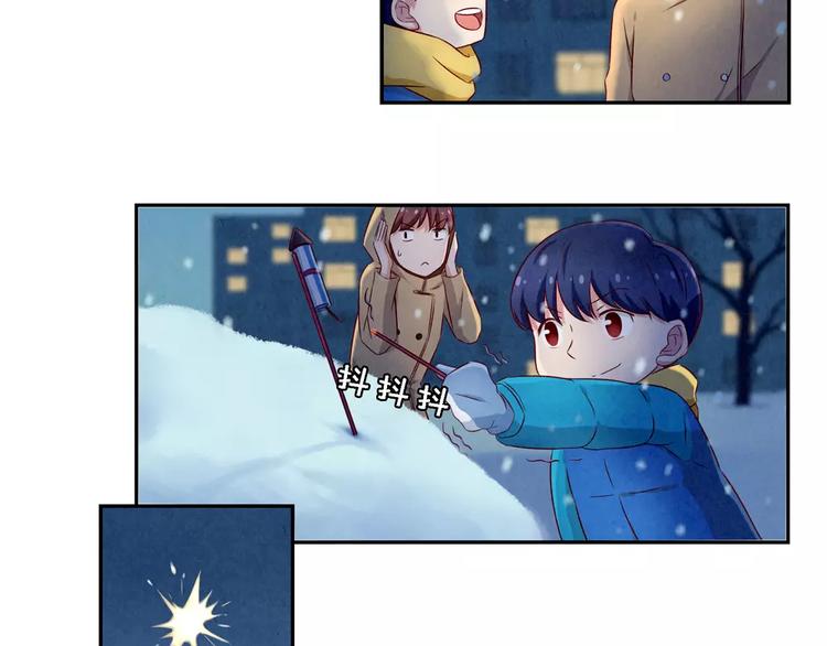 第110话 林帆！林帆！！！8