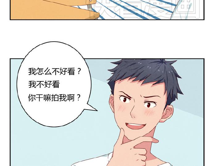 第5-8话 偷拍帅气的他被抓到59
