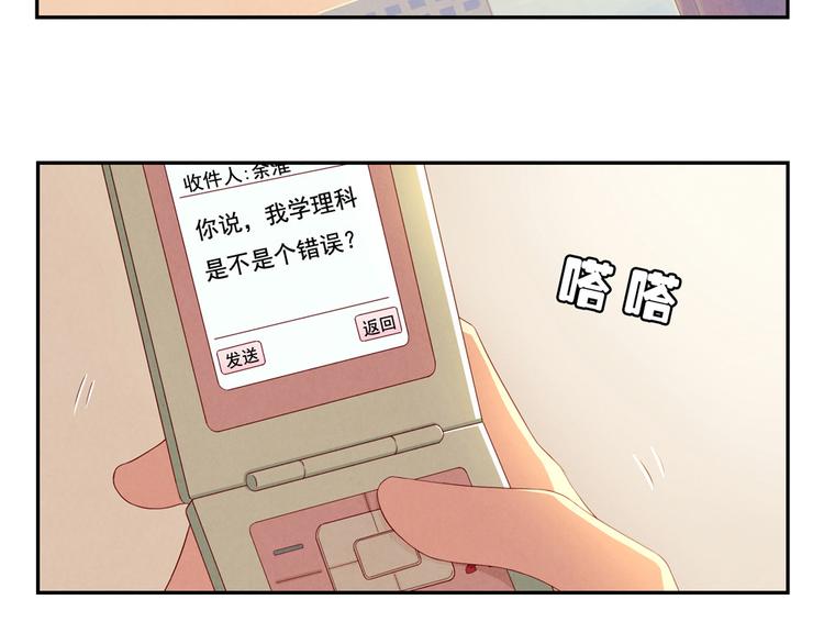 第148话 谁都不知道15