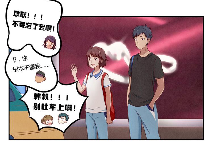 第141话 只喝一点点22