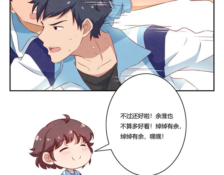 第135话 好看的人们22