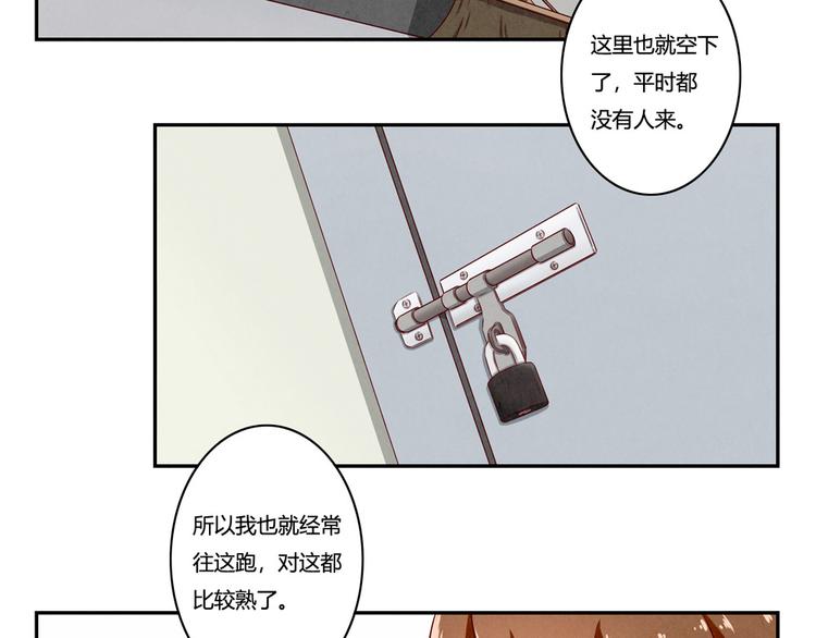 第136话 舍不得离开一个人4