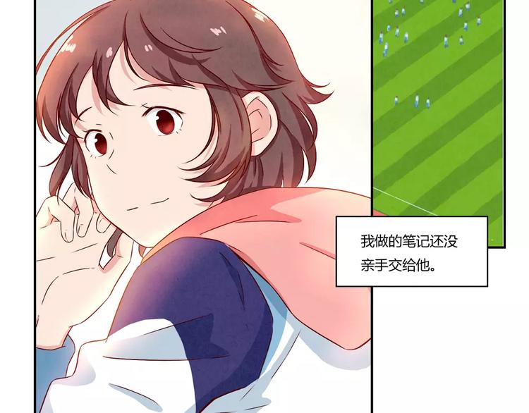 第116话 第一次这么喜欢开学30
