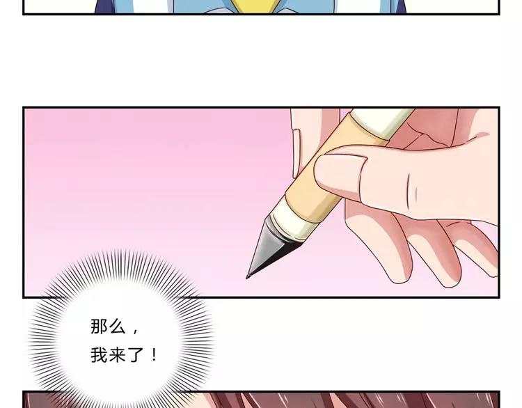 第65话 最好的事情12