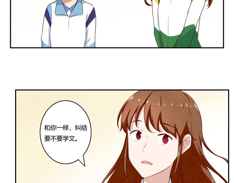 第136话 舍不得离开一个人9