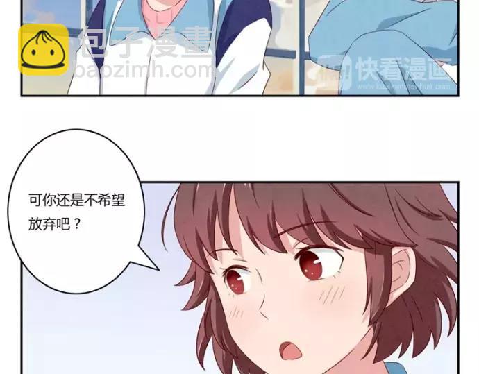 第80话 我只崇拜你6