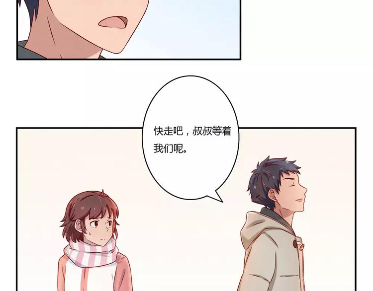 第106话 你就是我心中那个鬼24