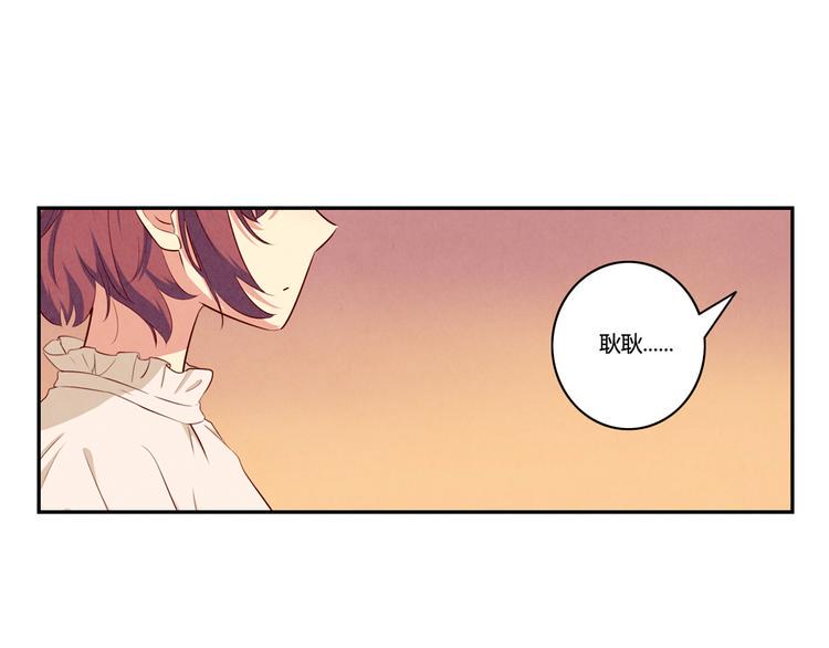 第162话 有些故事还没有讲完98