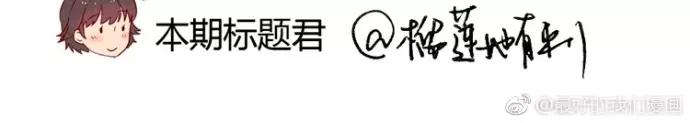 第83话 姐姐你最美37