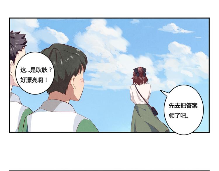 第162话 有些故事还没有讲完26