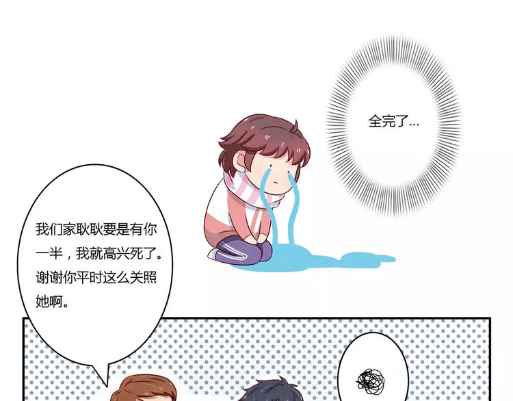 第106话 你就是我心中那个鬼17