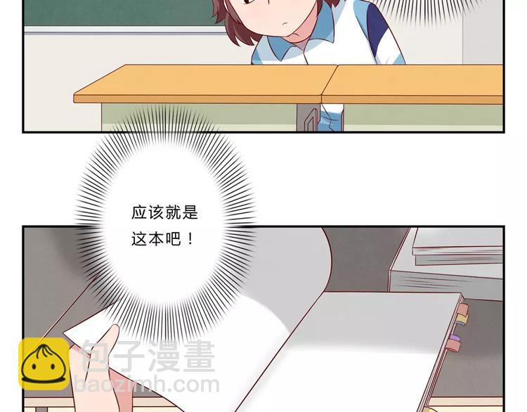 第69话你越功利世界对你越神秘25