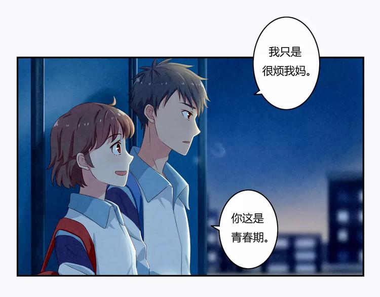 第45话 我们一直坐同桌吧13