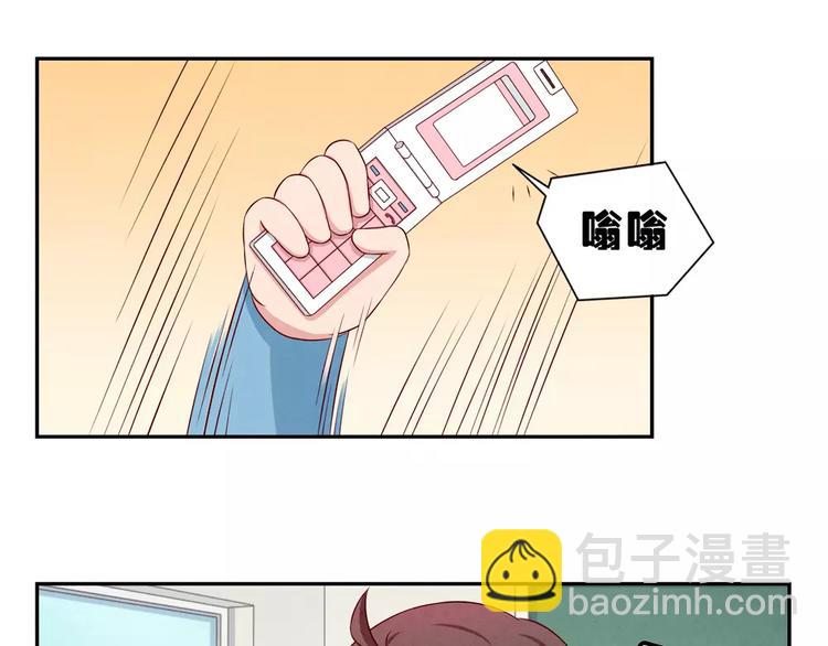 第73话 那个肤浅的女人19