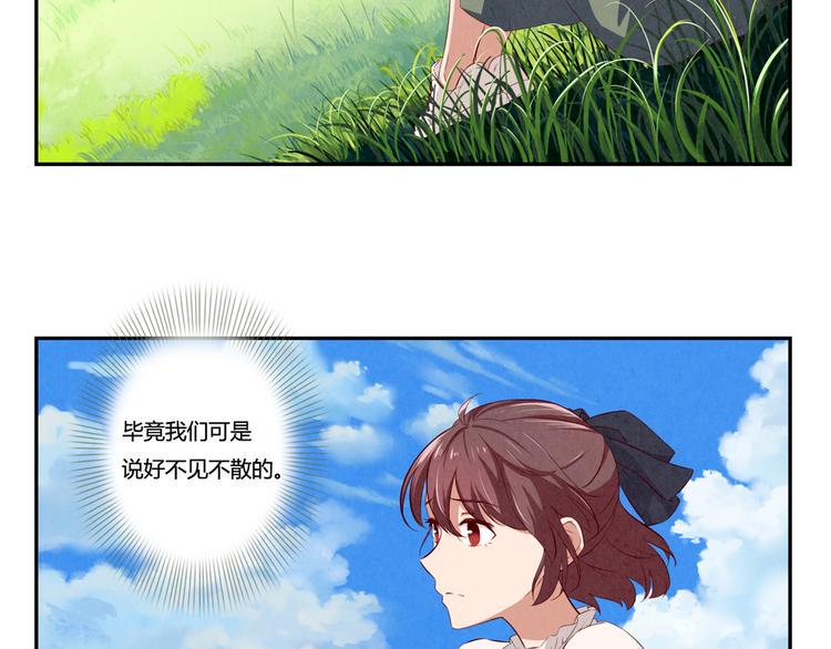 第162话 有些故事还没有讲完43
