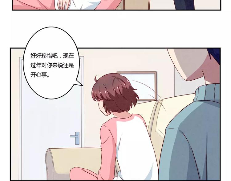 第109话 不带这么吓唬人的13