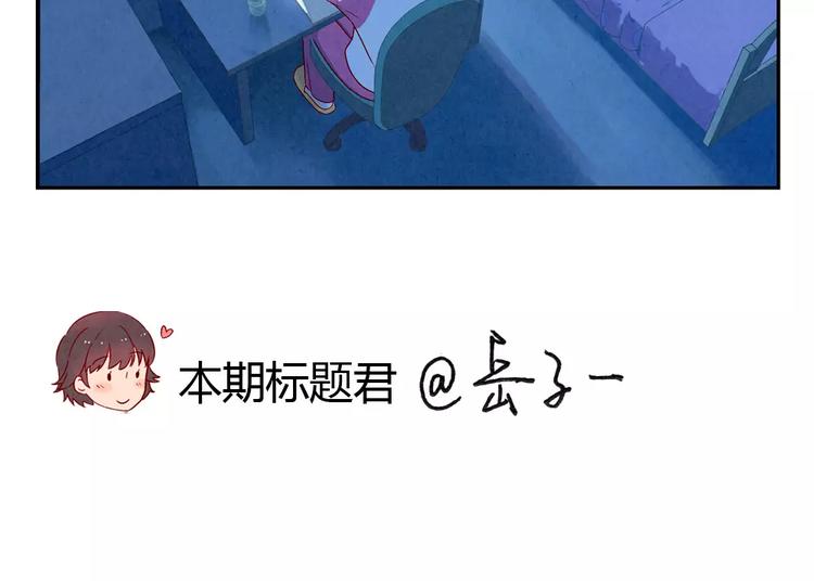 第41话 那一刻我深深感到乏力28