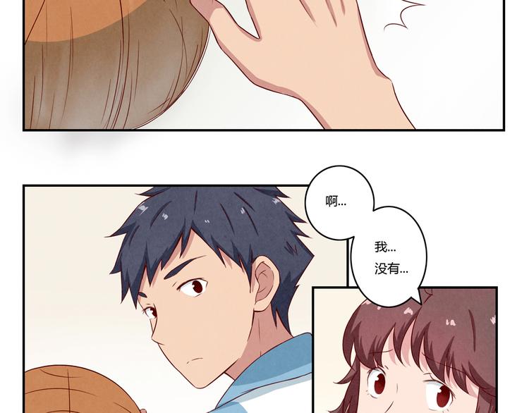 第117话 大神的八卦格外诱人25