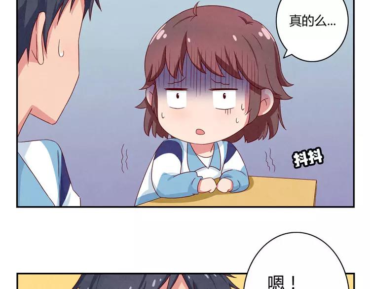 第34话 期中比武大会17