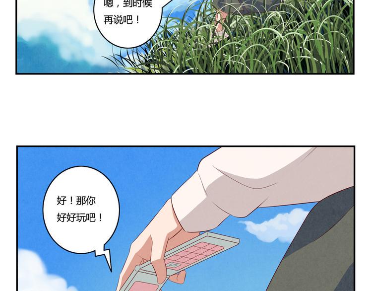 第162话 有些故事还没有讲完47