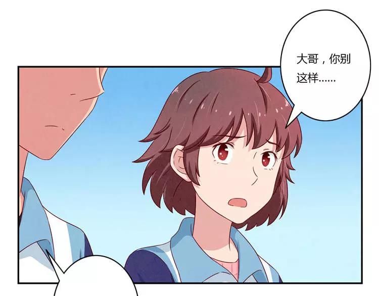 第85话 刻进时光里的幸运符9