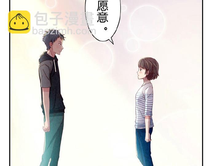 第16-19话 见证一次告白41