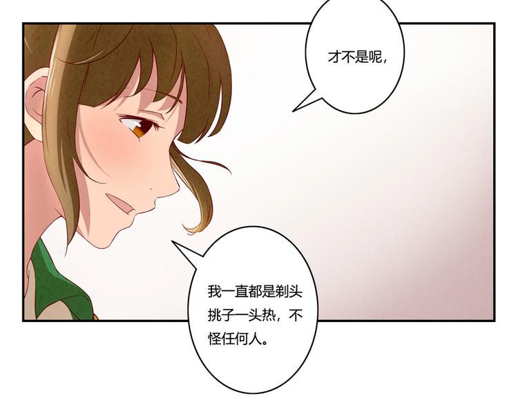 第148话 谁都不知道6